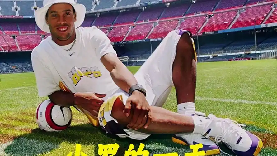 他与球迷之 他与球迷之